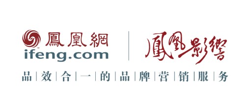 凤凰影响，新媒体时代的营销图腾
