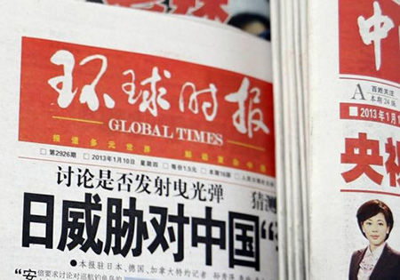 《环球时报》是怎样炼成的