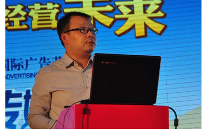 2013中国传媒论坛成第20届广告节最实效论坛