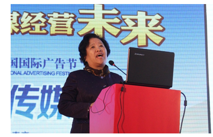 2013中国传媒论坛成第20届广告节最实效论坛