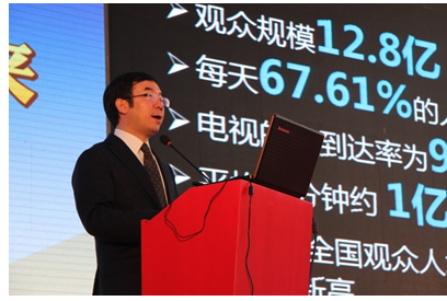2013中国传媒论坛成第20届广告节最实效论坛