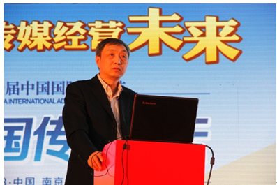 2013中国传媒论坛成第20届广告节最实效论坛