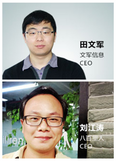 营销大佬预测2014年营销趋势