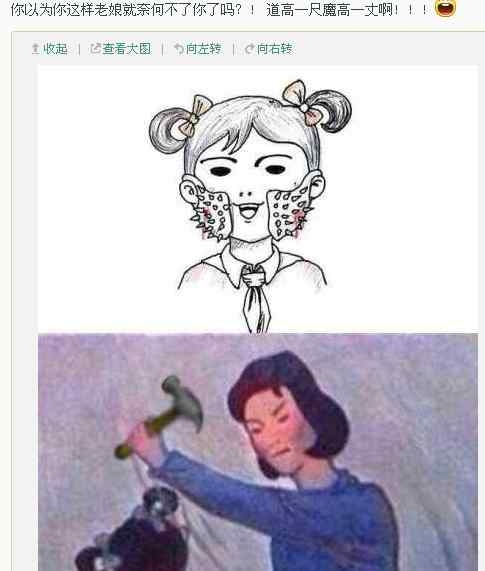 从“妈妈再打我一次” 看内容传播