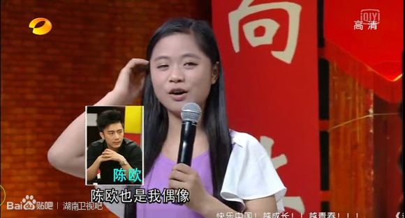 换个角度看中国互联网：你不知道的ceo营销！