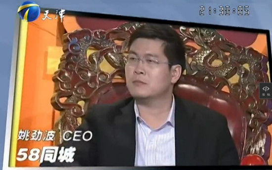换个角度看中国互联网：你不知道的ceo营销！