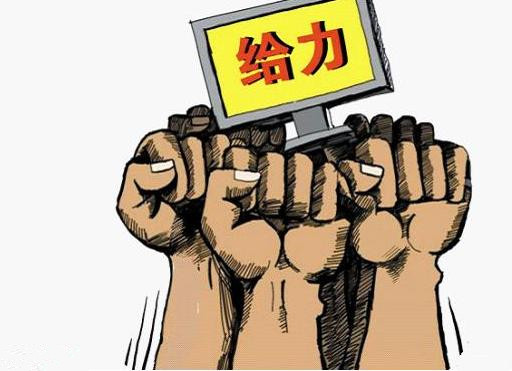 辣评2013年度十大互联网行业热词