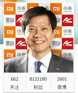 看看小米是如何玩转社交媒体的