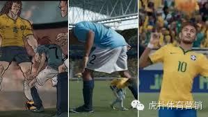 世界杯品牌故事：耐克vs阿迪达斯